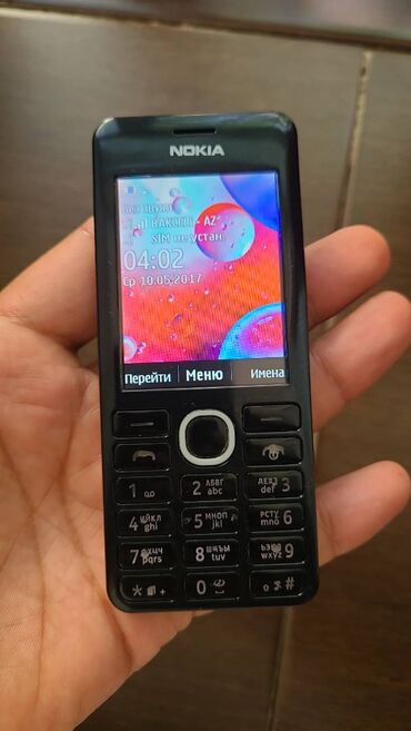 nokia 3390: Nokia 1