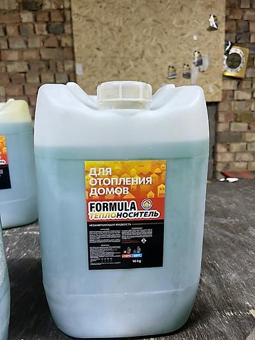 Үй жана бакча: Антифриз для систем отопления домов «Center отопления ANTIFREEZE». - — 3