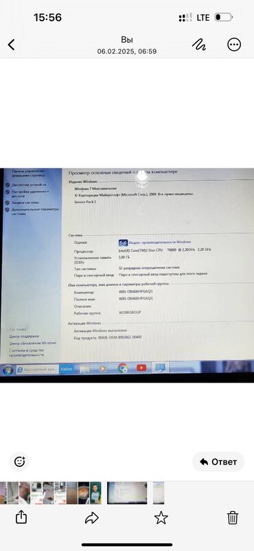 hdd для серверов hp (hewlett packard): Ноутбук, HP, 4 ГБ ОЗУ, Intel Celeron, 15 ", Б/у, Для несложных задач, память HDD