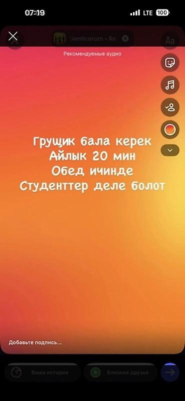 remote job: Грузчик — 1