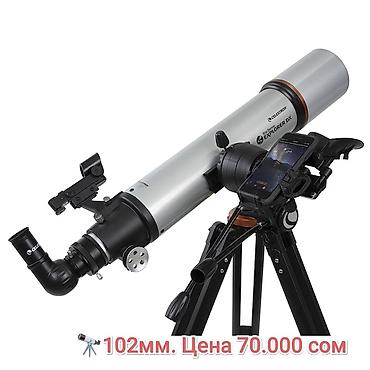 окуляры: В Продаже 💰 🔭 Телескоп Celestron StarSense Explorer DX (рефрактор) — 10