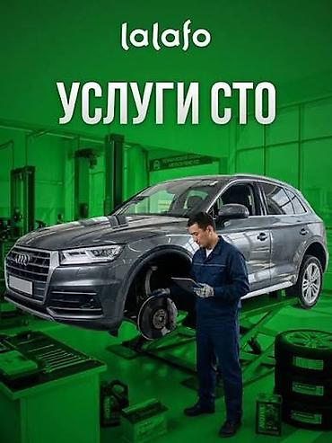 ремонт вентиляционных систем: Срочный выезд автоэлектрика на Иссык-Куле (в Чолпон-Ате, Бостери или — 1