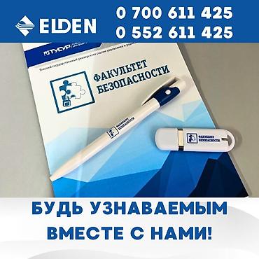 Печать: УФ печать, | Кепки, Визитки, Наклейки — 8