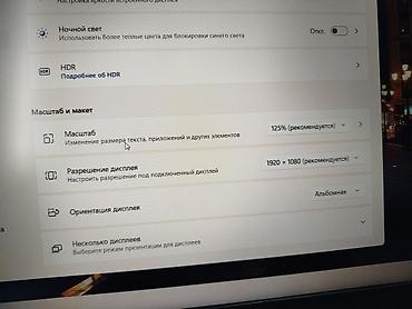 hp 4540s: Для программирования, Б/у, Intel Core i5 — 10