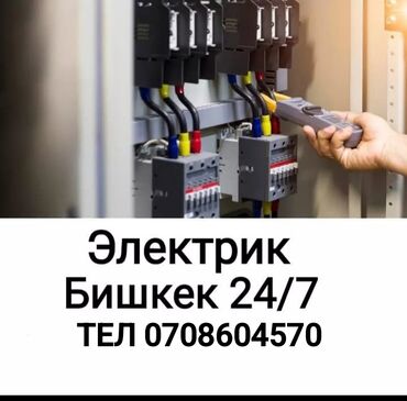 пульт для телевизора самсунг: Электрик | Установка счетчиков, Установка стиральных машин, Демонтаж электроприборов Больше 6 лет опыта