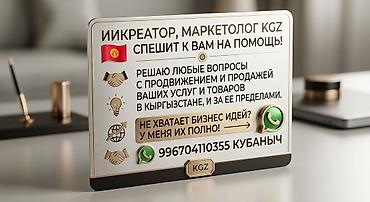 маркетинг план марин хелс: Графический дизайнер. 32 — 2