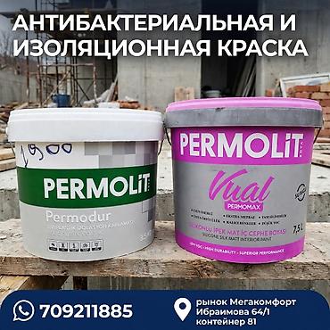 Силиконовая краска, Для внутренней работы, 4 кг, Шелковисто-матовая, Антисептическая, Турция