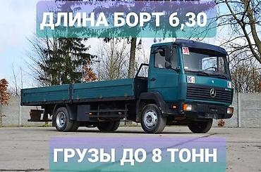 борт на портер 2: Заказать Мерседес Гигант, Перевозка мебели, C грузчиком — 1
