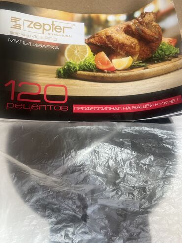 Кухонные наборы: Срочно продаю мультиварка. Качество и состояние отличное. 21программ — 8