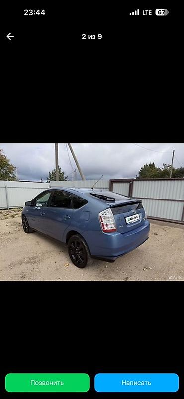 Toyota: Toyota Prius: 2006 г., 1.5 л, Гибрид, Хэтчбэк — 3