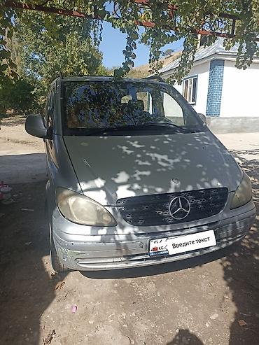 Mercedes-Benz Vito: 2004 г., 2.2 л, Механика, Дизель, Минивэн