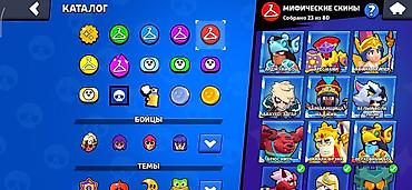 Видео оюндар жана приставкалар: Аккаунт Brawl Stars высокого уровня - Путь к славе: 63 659 - Уровень — 9