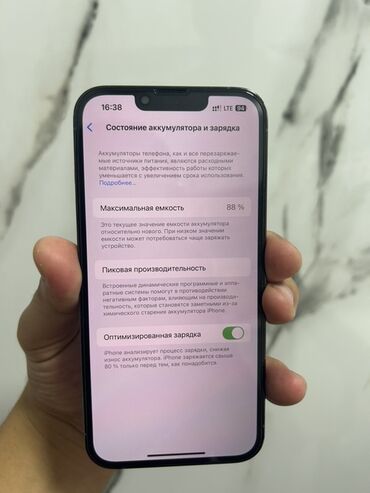 ноутбук игровой купить: IPhone 13 Pro, Б/у, 128 ГБ, Sierra Blue, Чехол, Защитное стекло, 88 %