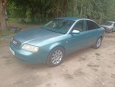 Audi: Audi A6: 1998 г., 2.4 л, Механика, Газ, Седан — 7