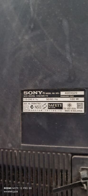 телевизор fisher отзывы: Б/у Телевизор Sony Самовывоз