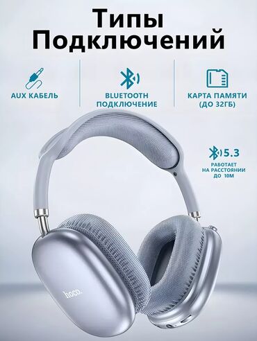 ноутбук леново цена бишкек: Продаю наушники, новые, купил для телефона совсем недавно, даже не