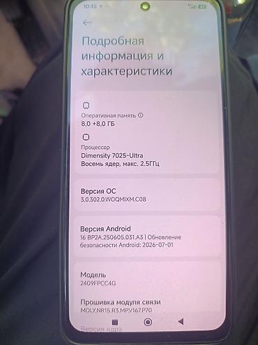 nintendo switch 2: Poco M7 Pro 5G, Б/у, 256 ГБ, цвет - Черный, 2 SIM, eSIM — 5