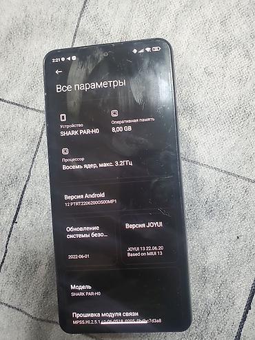 xiaomi k30 ultra: Xiaomi, Black Shark 5, Б/у, 128 ГБ, цвет - Синий, 2 SIM — 8