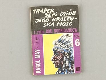 Книга, жанр - Роман, стан - Дуже гарний