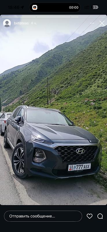 сантафе 2018: Hyundai Santa Fe: 2018 г., 2 л, Автомат, Дизель, Кроссовер — 2