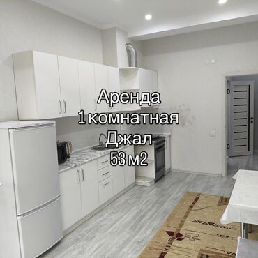 снять жилье: 1 комната, Риэлтор, Без подселения, С мебелью полностью