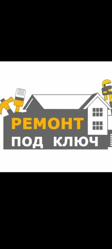 аренда офисных помещений: Фасадчик