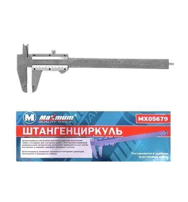 маленький металлоискатель: Штангенциркуль Maximum Quality Tools MX05679 предназначен для точных