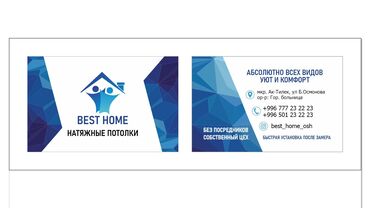 proektor dlja doma 3d: Натяжные потолки | 3D потолки Гарантия, Бесплатный замер, Монтаж
