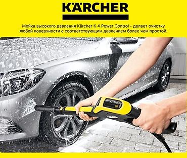 Автомойки: Karcher K4 Premium Silent power control мойка высокого давления новые — 3