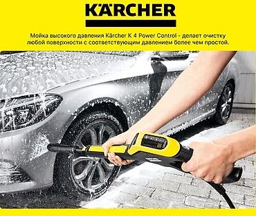 Мойки высокого давления: Мойка высокого давления, Новый, Karcher, Платная доставка, Самовывоз, Бесплатная доставка — 3