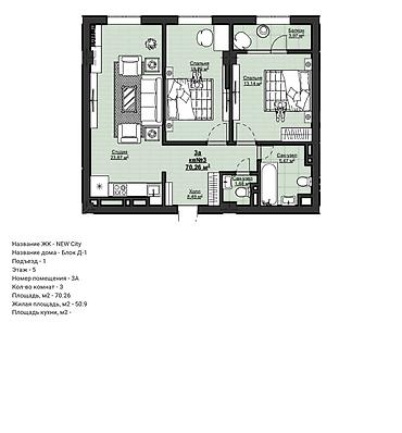 ts group: 3 комнаты, 70 м², Асанбай мкр Элитка, 5 этаж, ПСО (под самоотделку) — 2