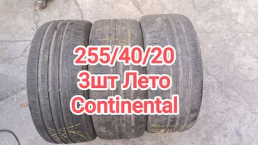 диски на бмв 20: Шины 255 / 40 / R 20, Лето, Continental