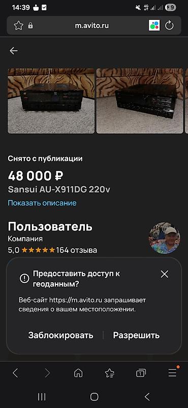 акустика krell: Б/у, Домашний, 100 Вт, Класс: AB, Каналов: 4 — 4