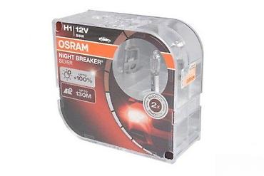 navoj: SIJALICA H1, PAR, NIGHT BREAKER SILVER OSRAM 2 KOM | Vrsta sijalice — 1