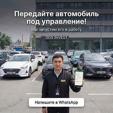 Готовый бизнес: Инвестиция в бизнес, Стать партнером Вместе с: База клиентов и поставщиков, Бренд и интеллектуальная собственность, Готовые договоры и контракты — 5