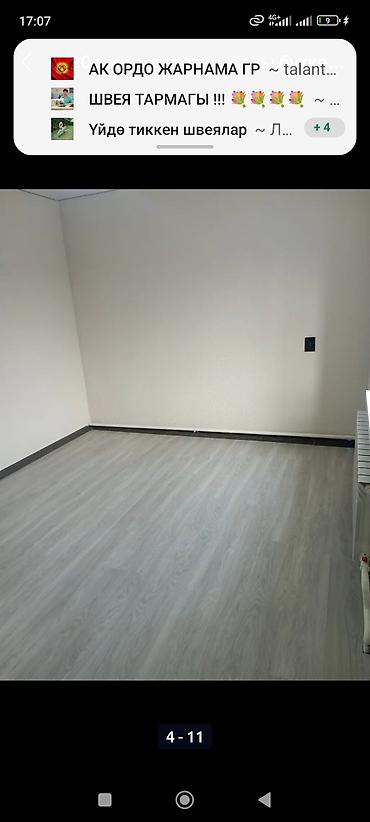 Долгосрочная аренда квартир: Студия — 6