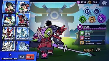 iphone 18 pro max 1tb: Игровой аккаунт Brawl Stars - Ник: ™MAKVIN™ (клан KG | BIRIMDIK — 5