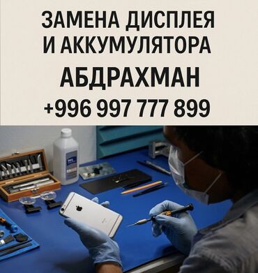 зарядка iphone 5: IPhone 11, Новый