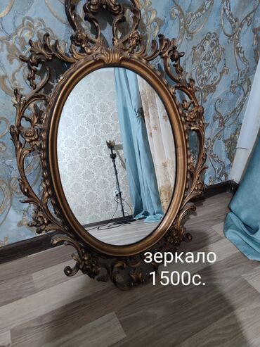 искусственные цветы для декора оптом: Продаю. зеркала. СССР