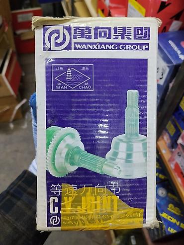Гранаты: ШРУС (CV Joint) WANXIANG GROUP - Производитель: Wanxiang Group (бренд — 1