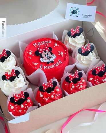 Другие услуги: Туулган кундорго озгочо тортторду заказ берсениздер болот🤗🤗🤗. Таза — 25