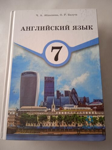 продажа животных в бишкеке: Продаю за 400, состояние отличное