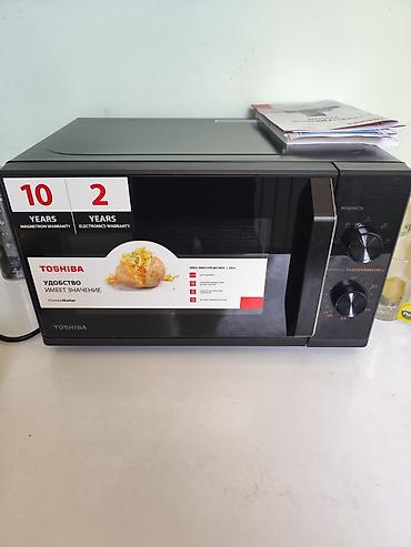 Микроволновка, Новый