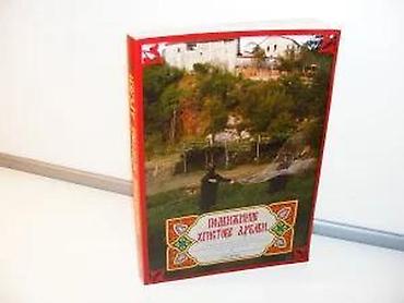 anker ploce: Mitropolit Amfilohije - Podvižnice Hristove ljubaviAutori: Mitropolit — 4