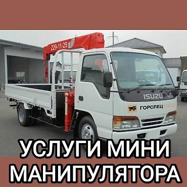 i vtec: Стрела 8 м, 2 т, Борт 3000 кг — 1