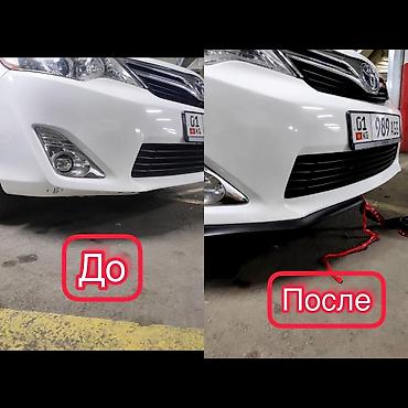 Обвес: Мягкая губа (сплиттер) для бамперов хорошего качества! Цена за 1шт ( — 7