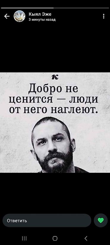 посуда мойщик: Посудага жумуш издейм — 1
