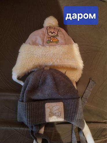 Комплекты одежды: Комплект — 10