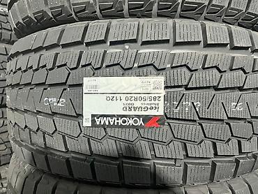Шины 285-50-20 Япония Йокогама . Новые . Без пробега для особо