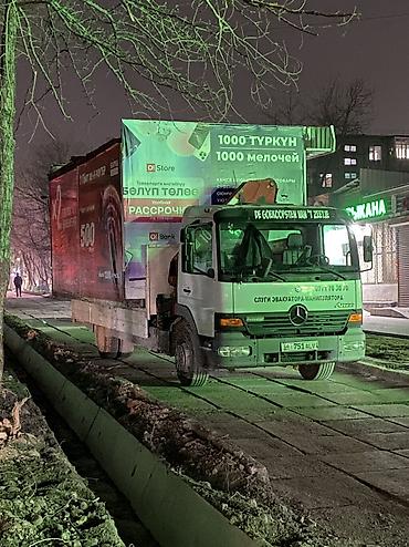 геном: Гуруз падийом 10т стирила 3.5 т стирила 8,м - Перевозка и — 9